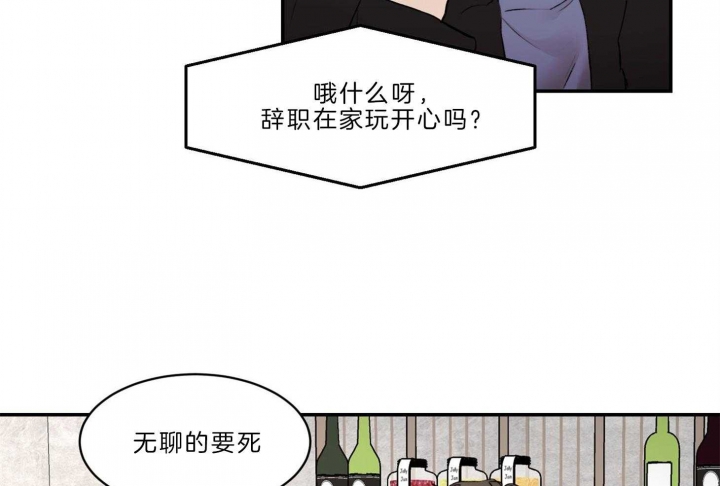 恶魔的低语韩语小说免费漫画,第66话2图