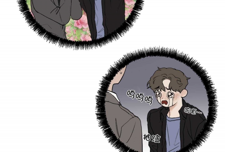 恶魔的低语玫瑰漫画,第71话2图