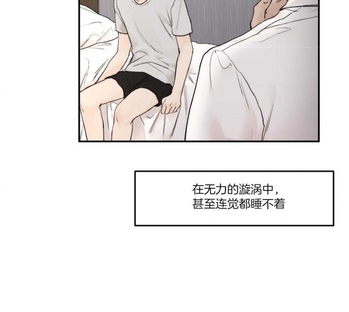 恶魔的低语时视频第14集漫画,第77话1图