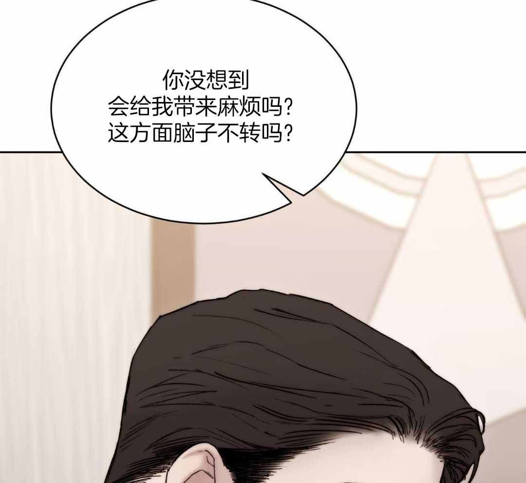 恶魔的低语视频漫画,第96话2图