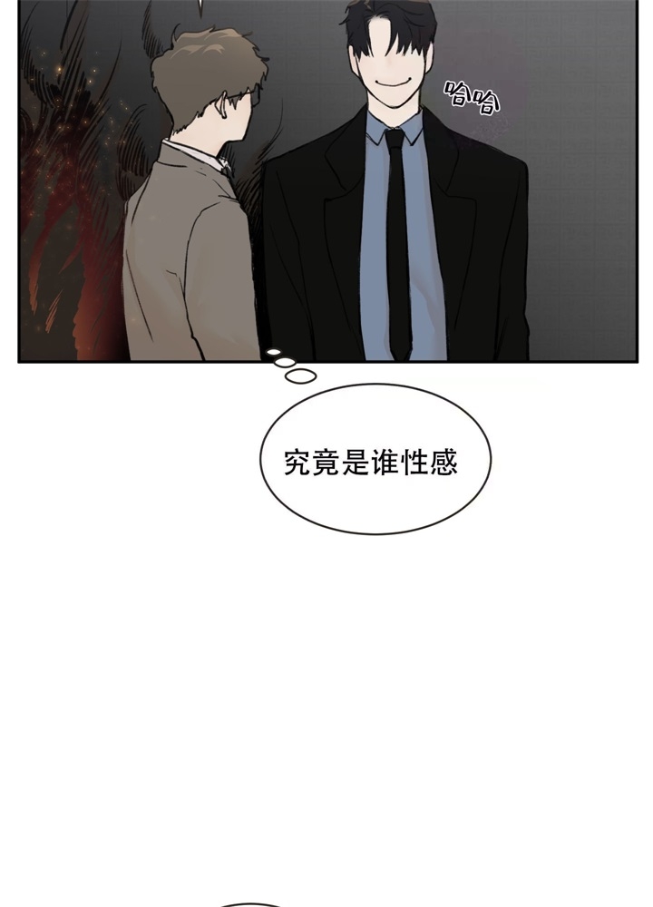 恶魔的低语时视频第14集漫画,第6话2图