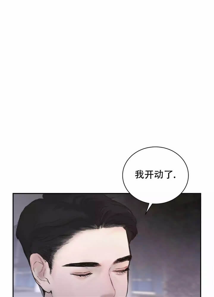 恶魔的低语韩国原著漫画,第3话1图