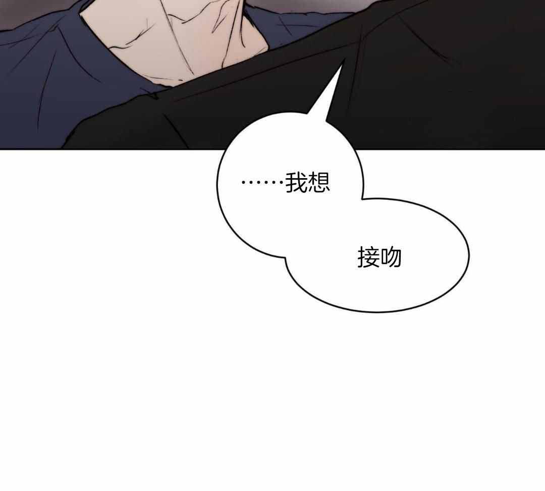 恶魔的低语murmur攻略漫画,第97话1图