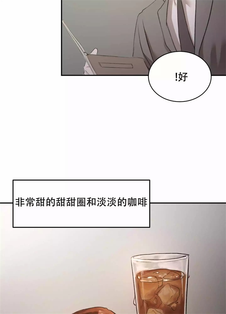 恶魔的低语txt下载漫画,第4话1图