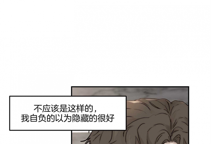 恶魔的低语漫画,第60话1图