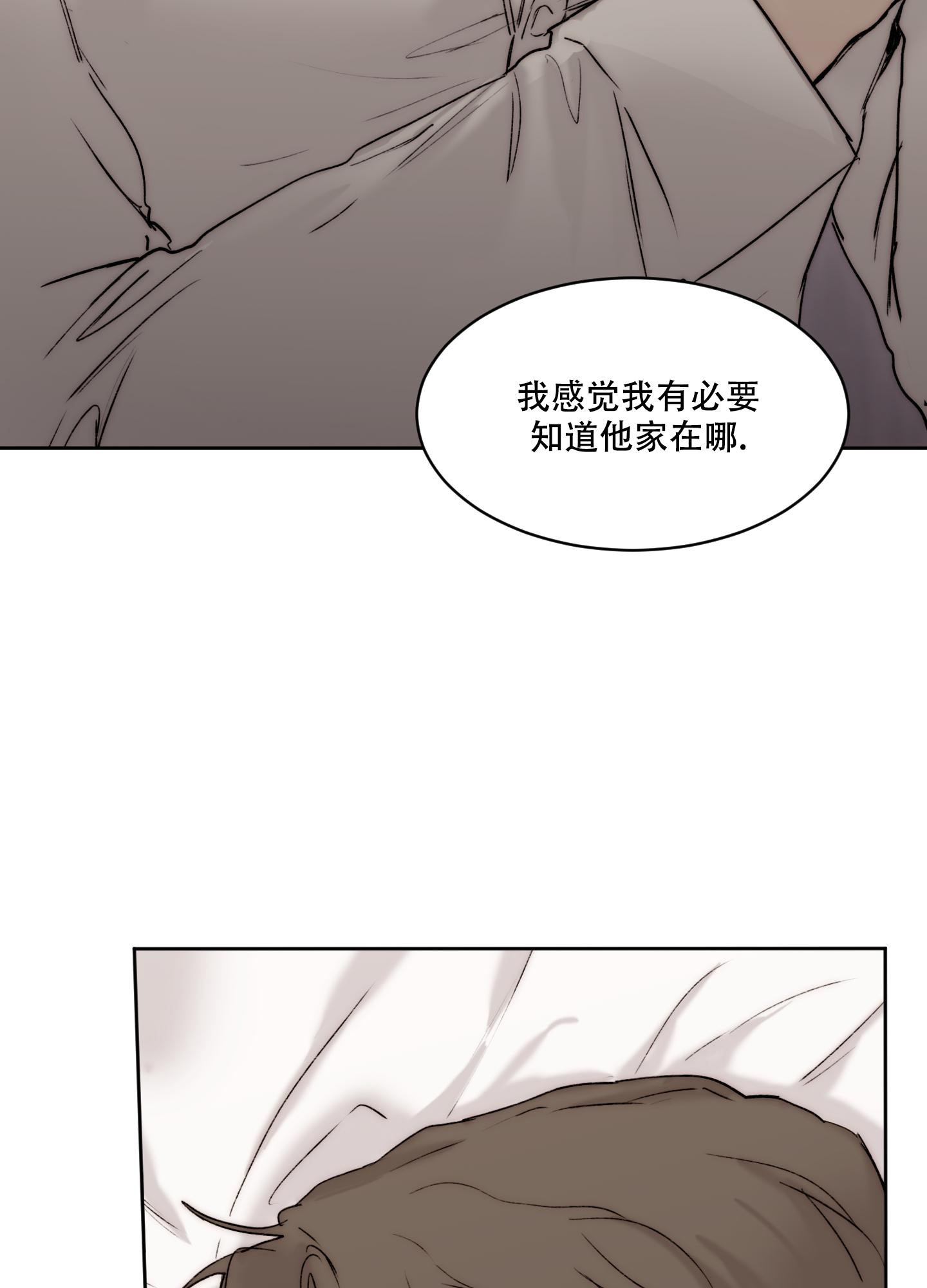 恶魔的低语漫画资源漫画,第99话2图