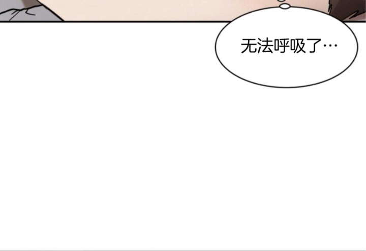 恶魔的低语浇给漫画,第50话2图