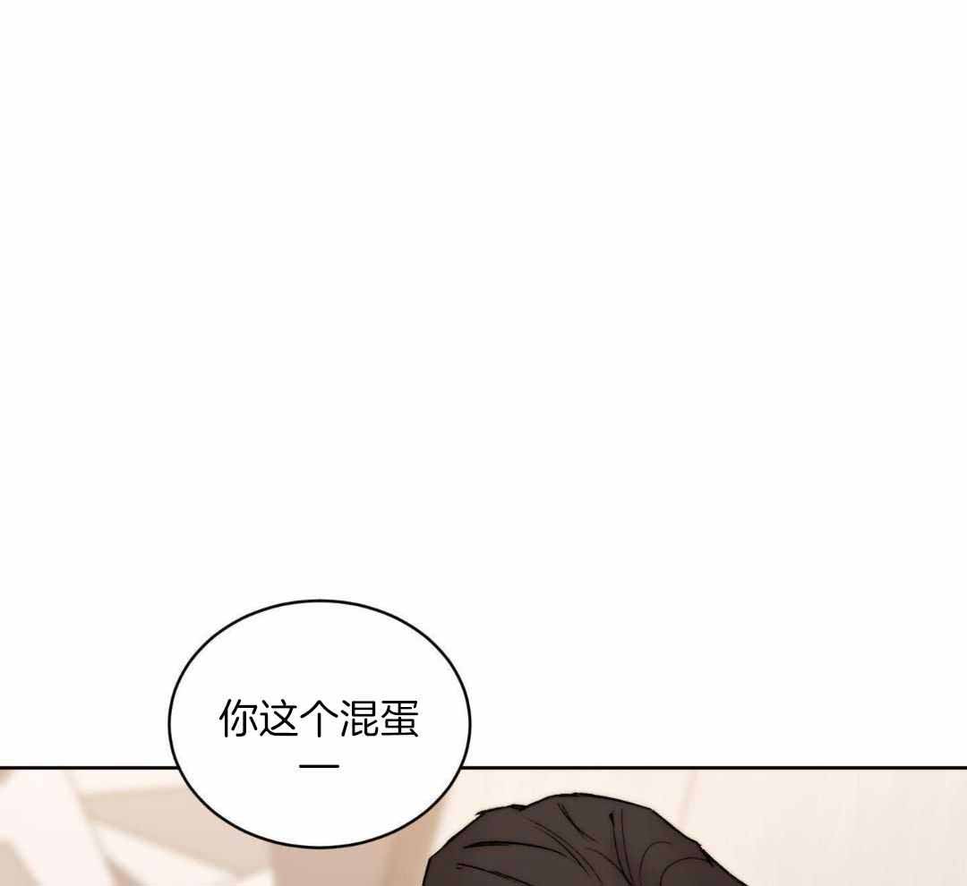 恶魔的低语 韩漫漫画,第96话2图