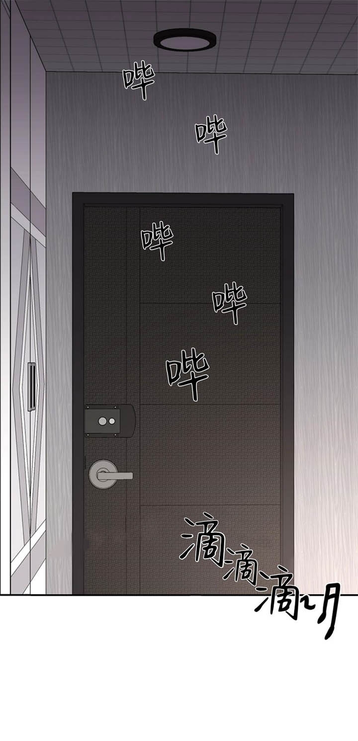 恶魔的低语漫画,第33话1图