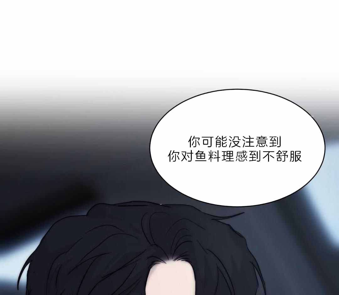 恶魔的低语李暖小说原名叫啥漫画,第94话2图