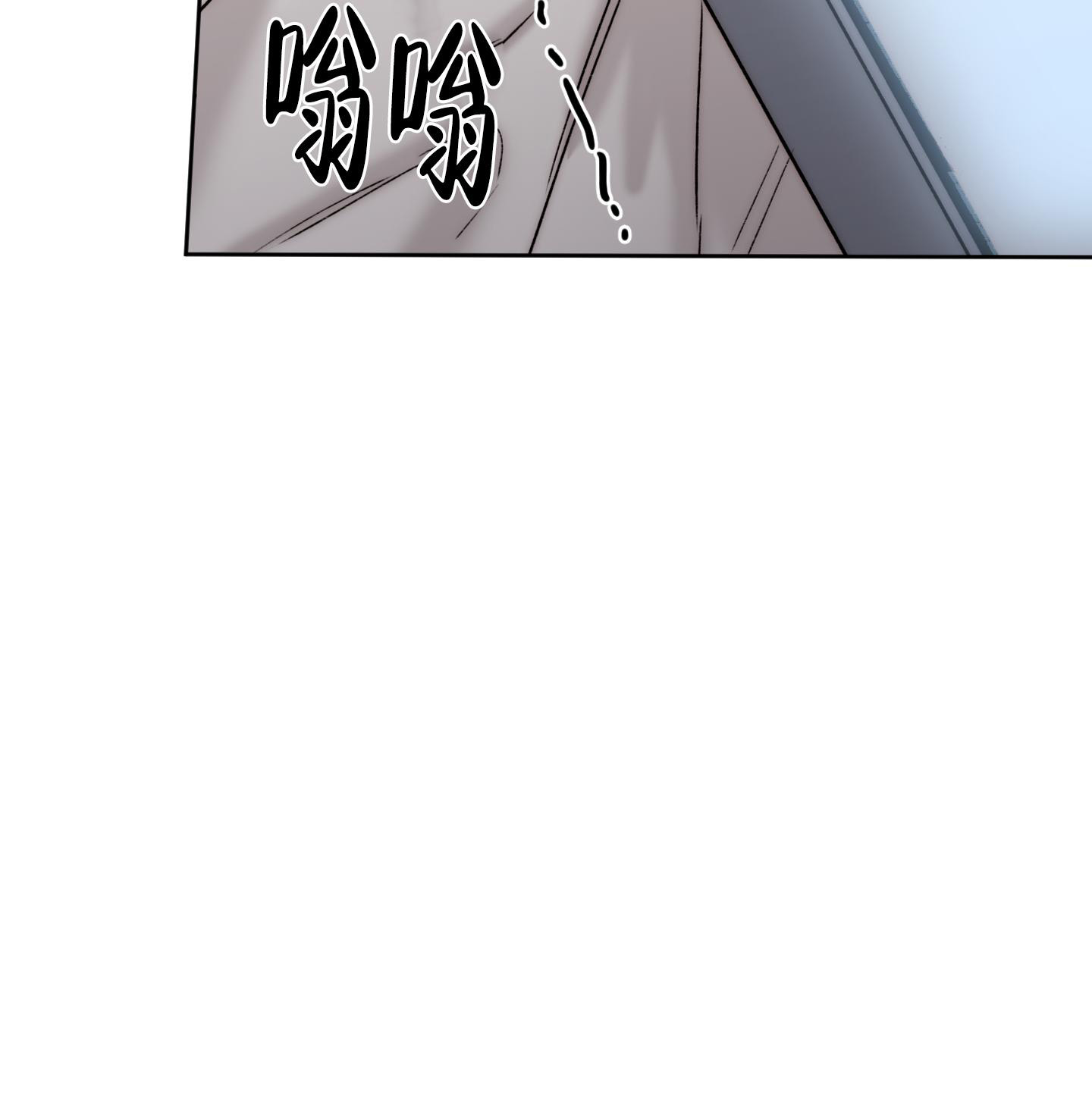 恶魔低语时免费阅读下拉漫画,第99话1图