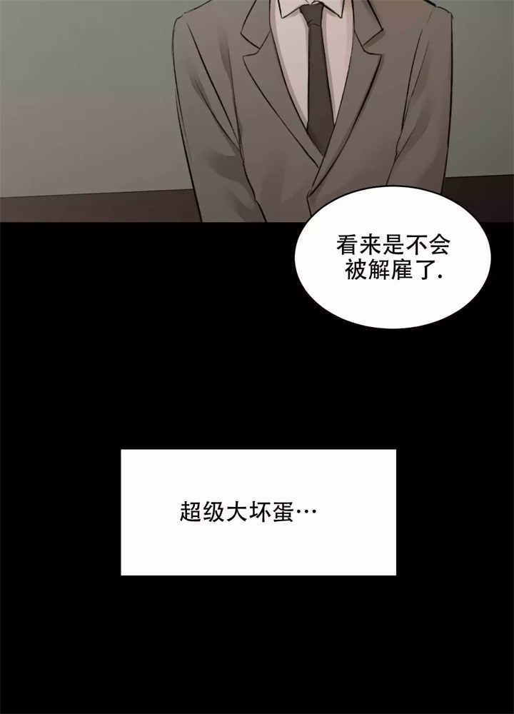 恶魔的低语游戏漫画,第4话2图