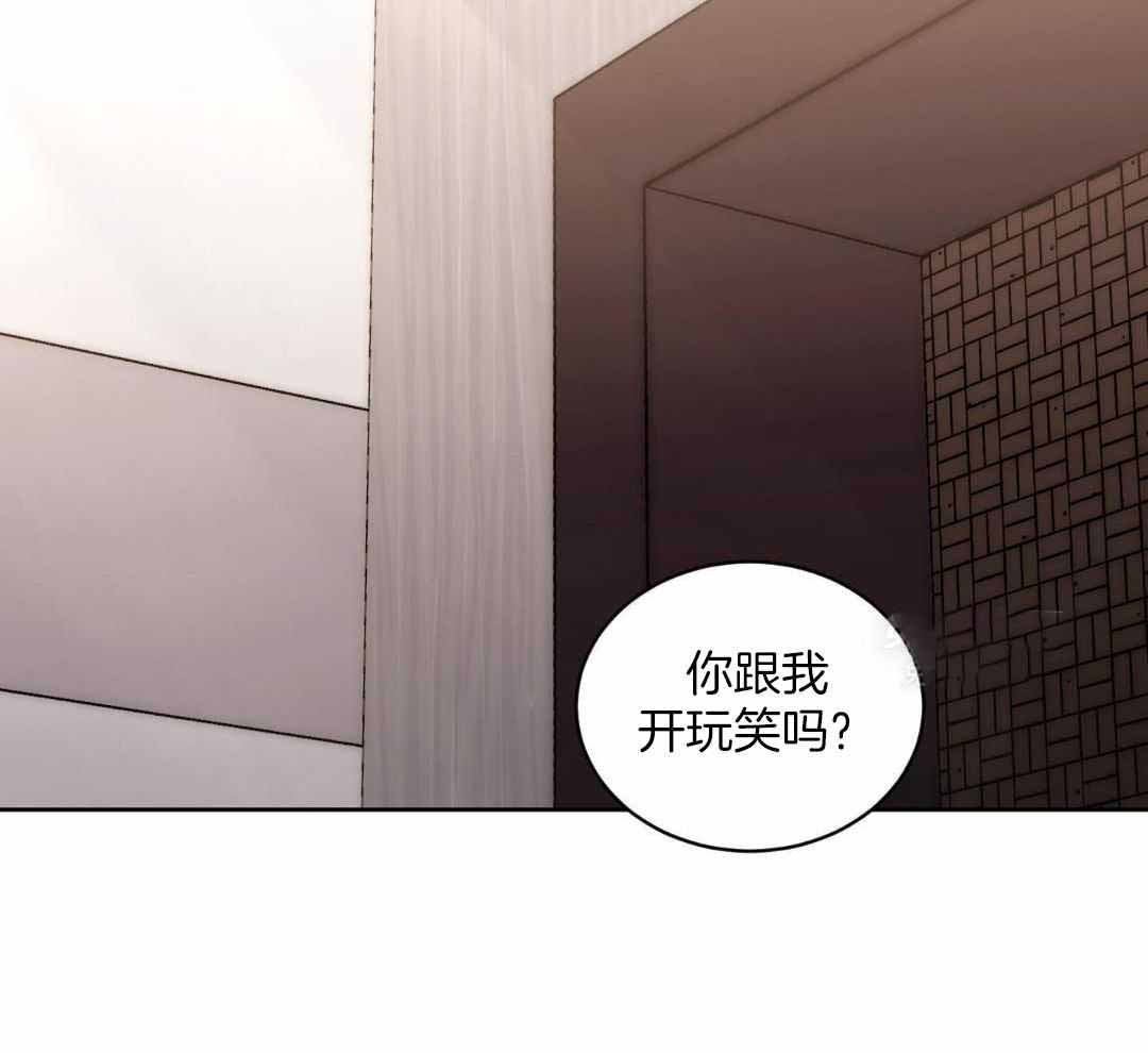 恶魔的低语时漫画,第96话2图