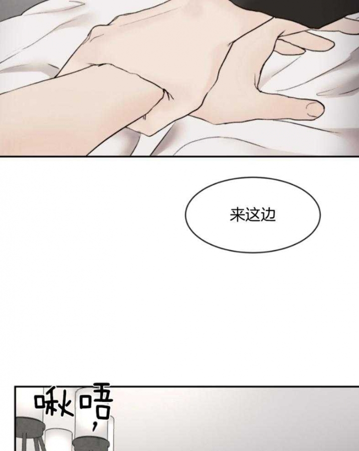 恶魔的低语第二季免费下拉式漫画,第49话1图