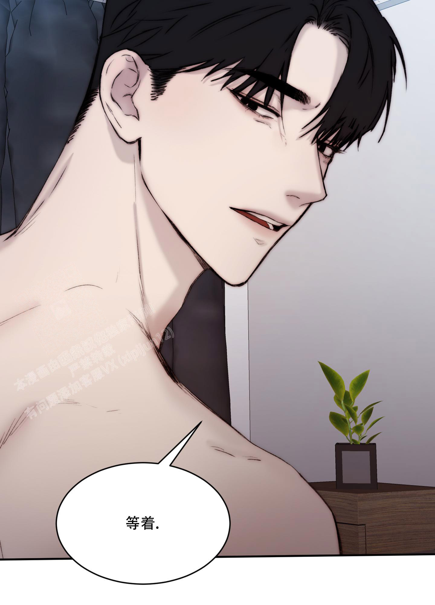 恶魔的低语玫瑰漫画,第103话2图