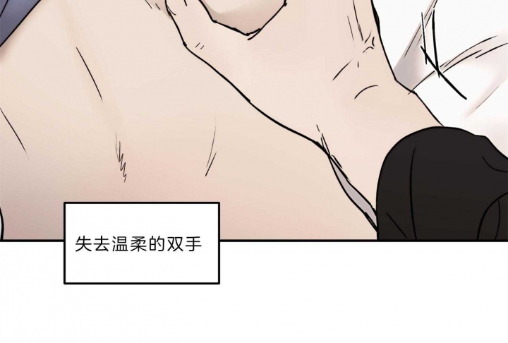 恶魔的低语是什么漫画,第69话2图