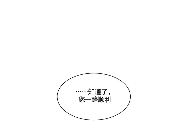 恶魔的低语韩漫全集免费观看漫画,第54话2图