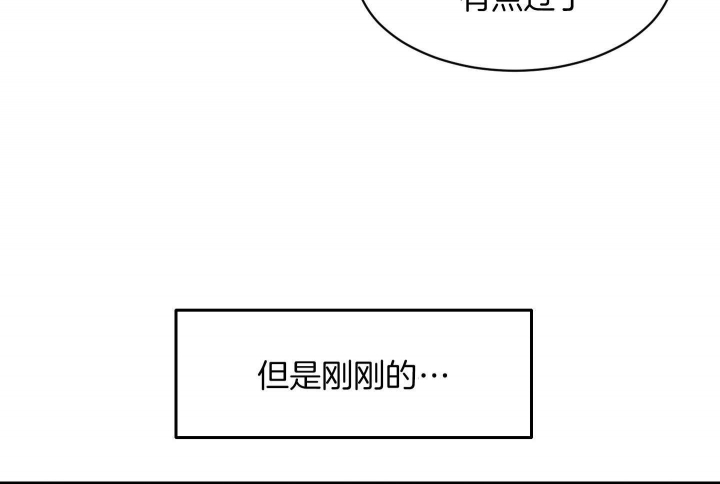 恶魔的低语漫画免费阅读漫画,第51话1图