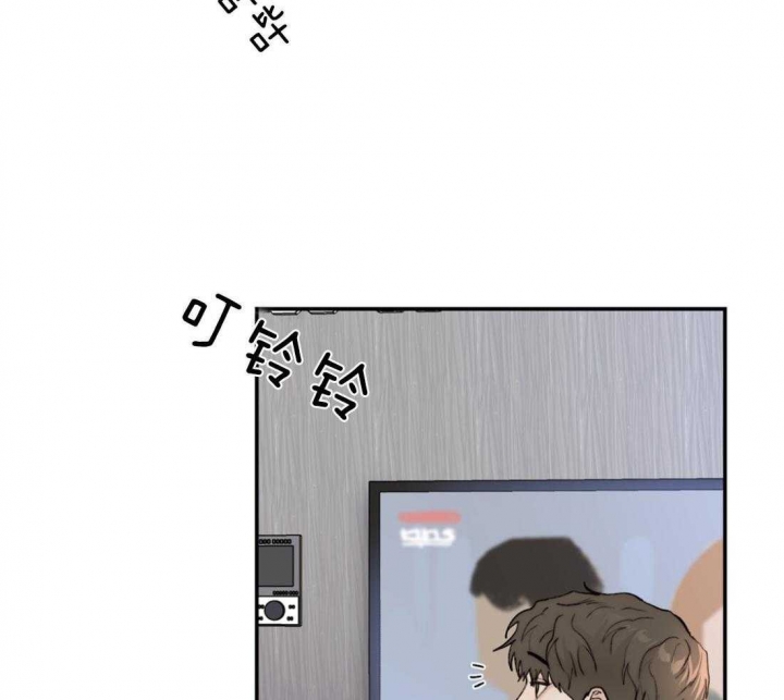 恶魔的低语玫瑰漫画,第77话2图