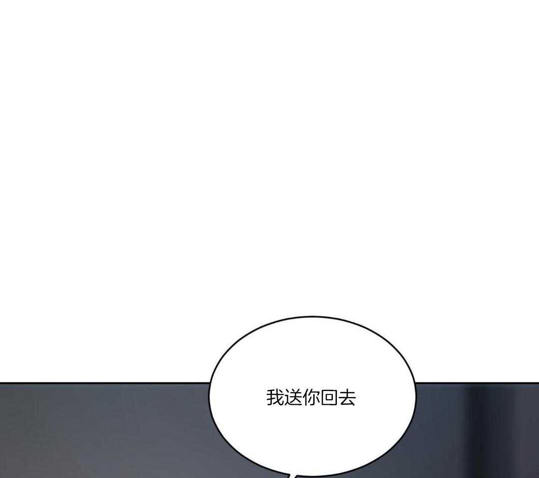 恶魔的低语动漫漫画,第91话1图