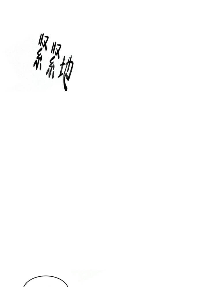 恶魔的低语原版漫画,第9话2图