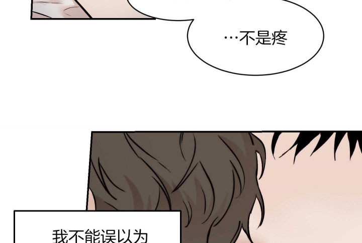 恶魔的低语漫画免费阅读漫画,第51话1图