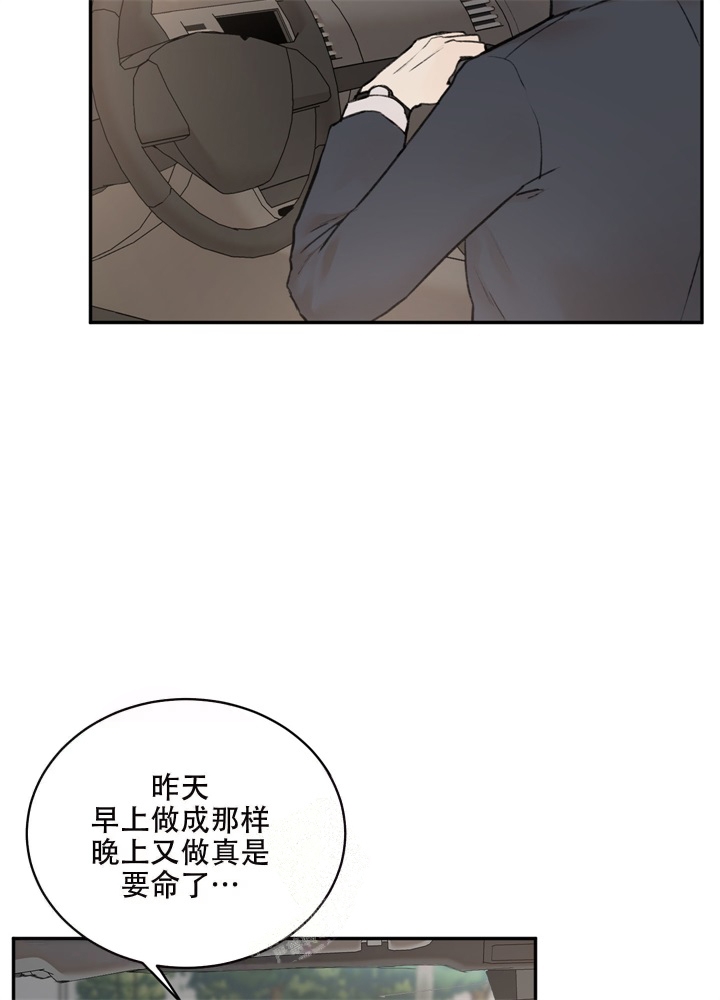 恶魔的低语/说到就到漫画有小说吗漫画,第10话1图