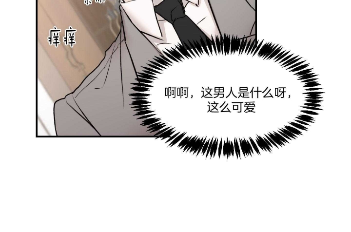 恶魔的低语小说完结中文漫画,第55话2图