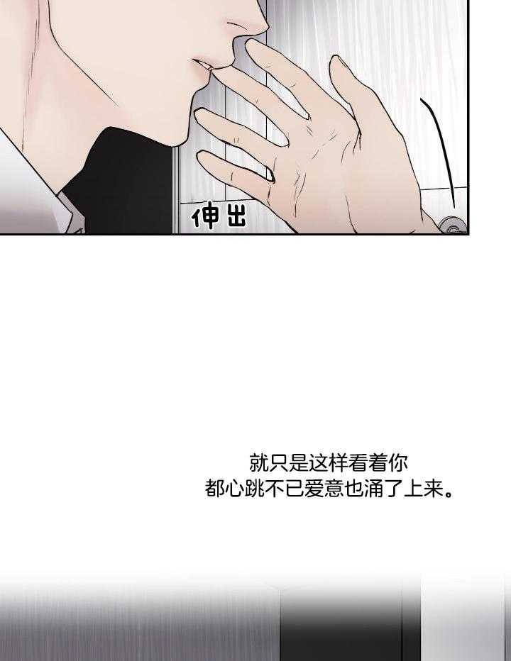 恶魔的低语小说完结中文漫画,第82话1图