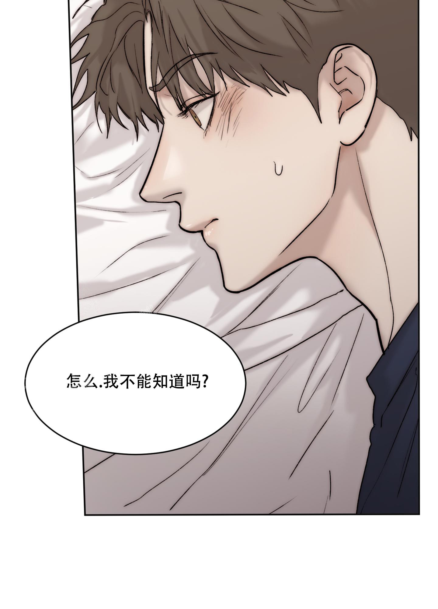 恶魔的低语漫画资源漫画,第99话1图