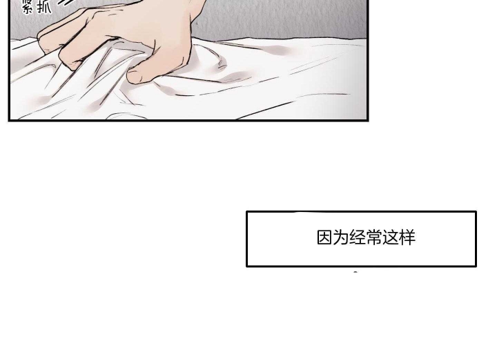 恶魔的低语玫瑰漫画,第76话1图