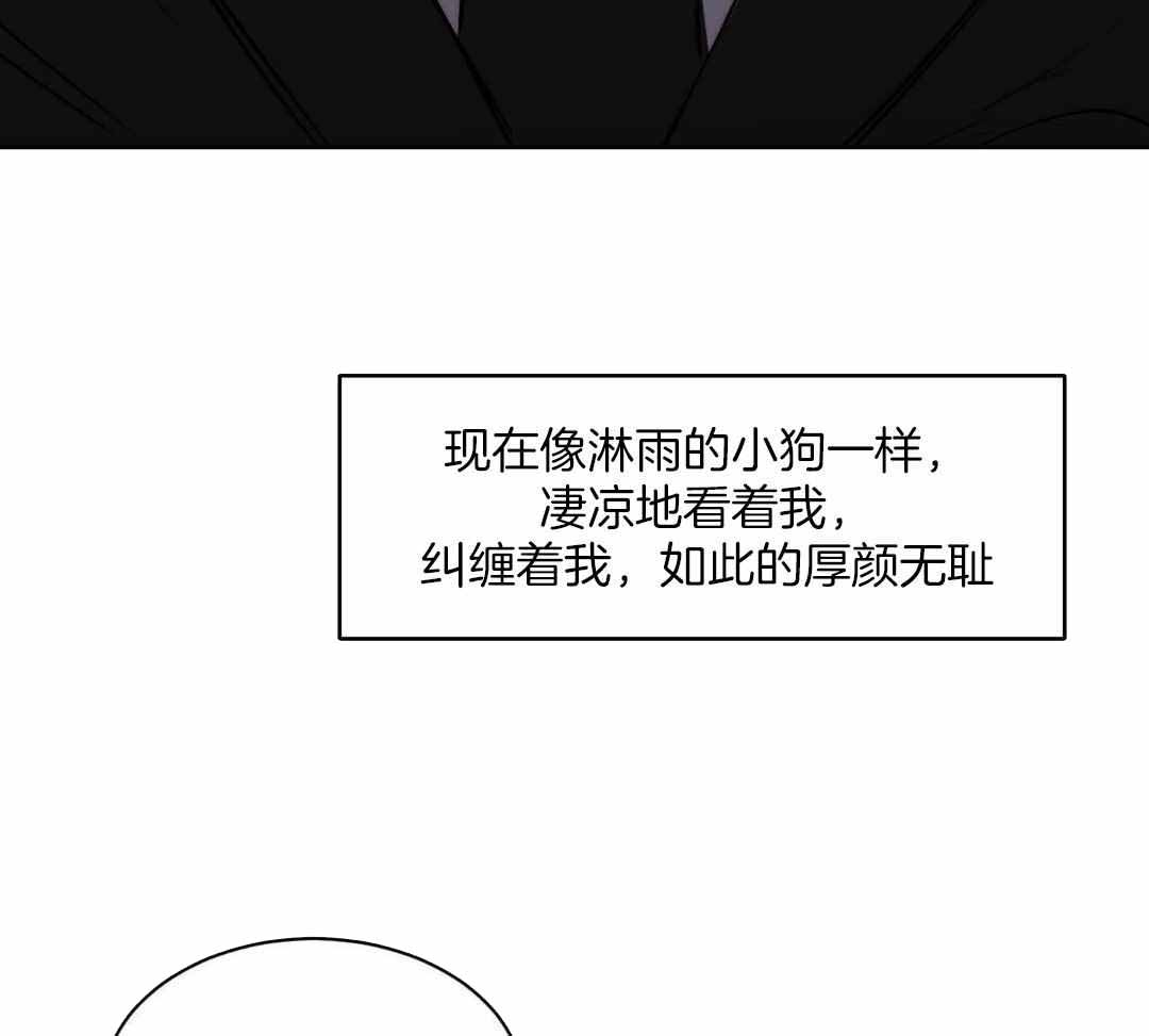 恶魔的低语漫画免费阅读下拉式漫画,第97话1图