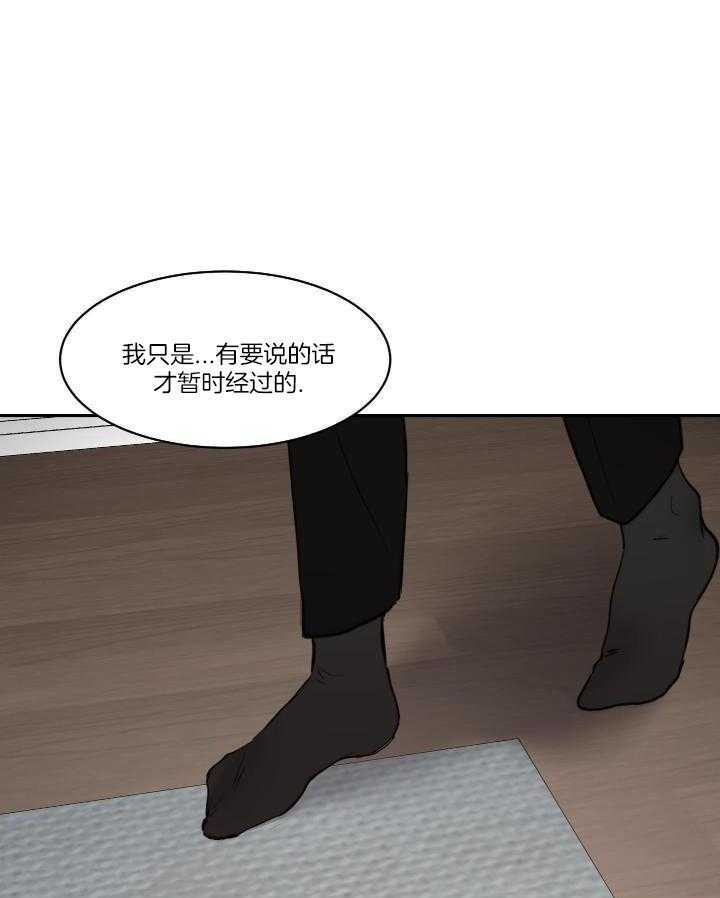 恶魔的低语漫画资源漫画,第86话1图