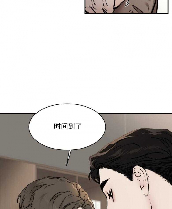 恶魔的低语双男主漫画,第44话2图