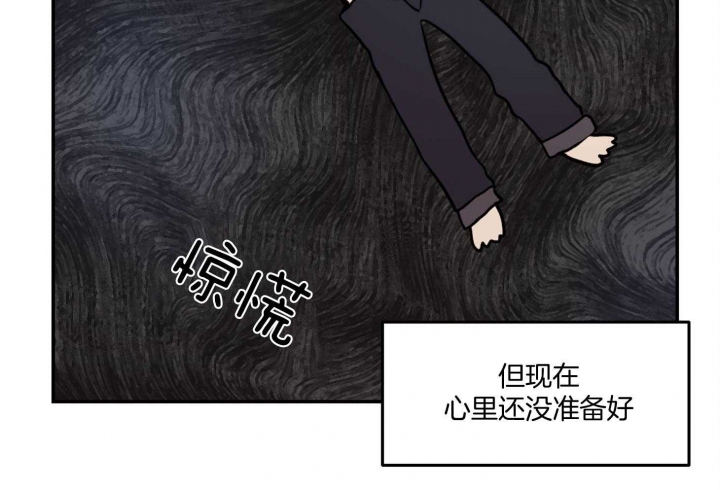 阿尔敏恶魔的低语漫画,第39话1图