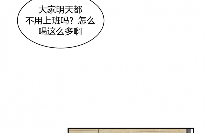 恶魔的低语纯享版漫画,第59话1图