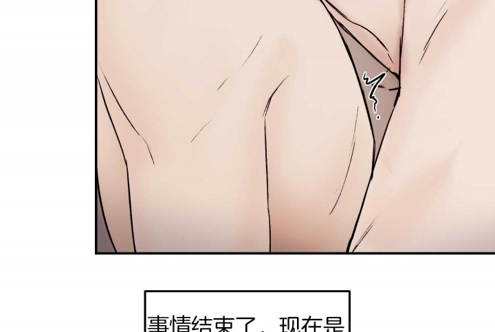 恶魔的低语漫画免费阅读漫画,第51话1图