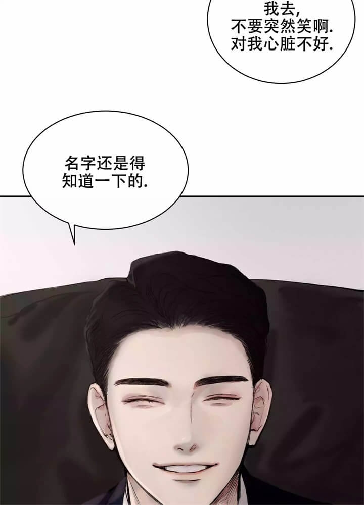 恶魔的低语 英文漫画,第2话1图