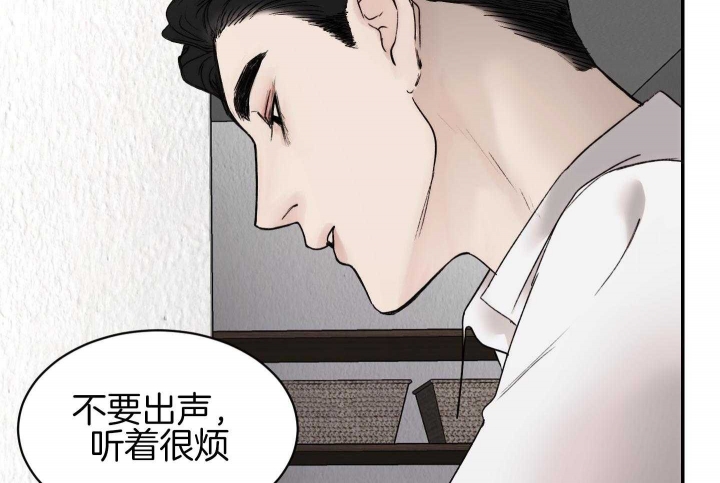 恶魔的低语漫画免费观看漫画,第80话2图