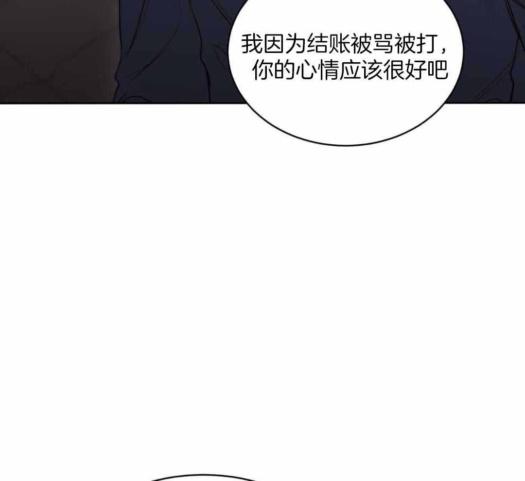 恶魔的低语视频漫画,第96话1图