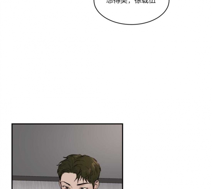 恶魔的低语是什么漫画,第77话1图