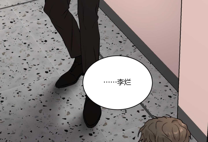 恶魔的低语玫瑰漫画,第75话1图