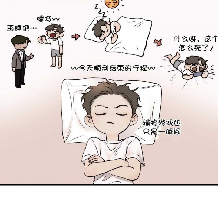 恶魔的低语玫瑰漫画,第72话1图