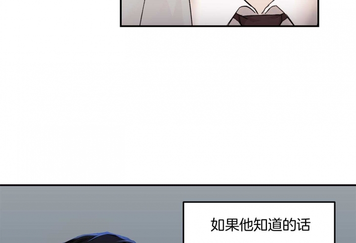 恶魔的低语老马漫画,第60话1图