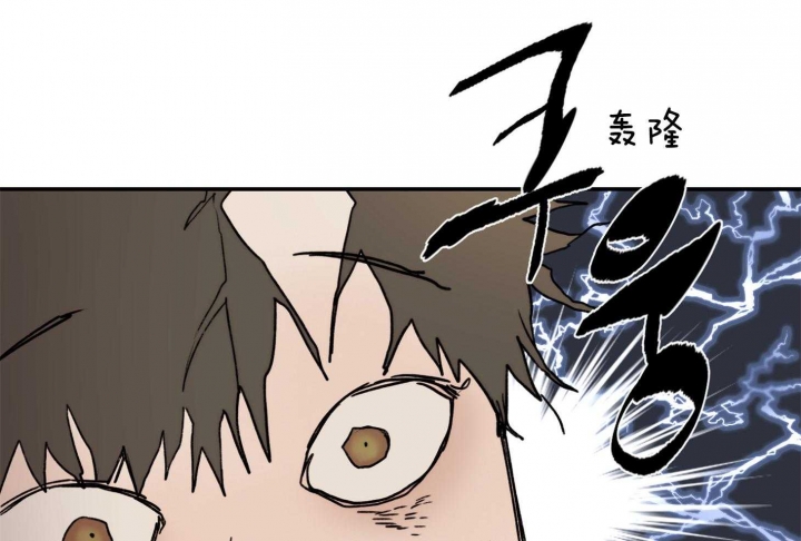 恶魔的低语翻唱漫画,第38话2图