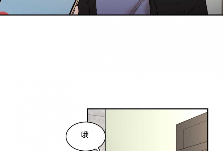 恶魔的囚宠漫画,第66话2图