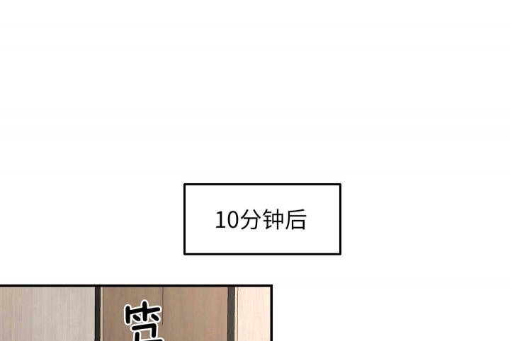 恶魔的低语小说完结中文漫画,第43话1图