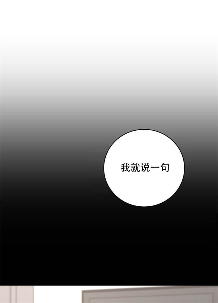 恶魔低语时免费阅读下拉漫画,第5话1图