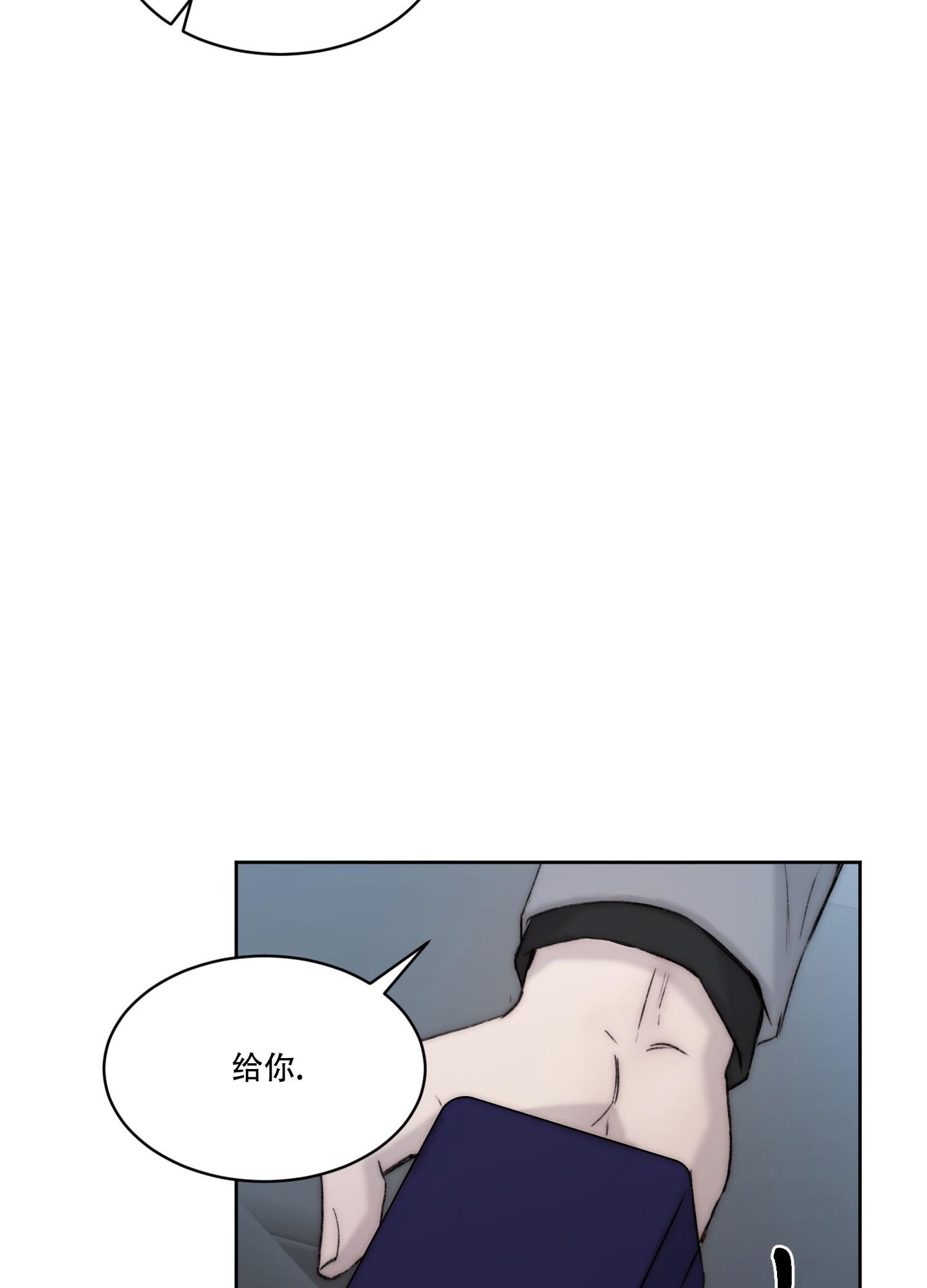 恶魔的低语海龟汤漫画,第104话1图