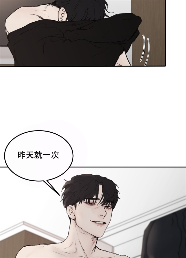 恶魔的低语英语漫画,第7话2图